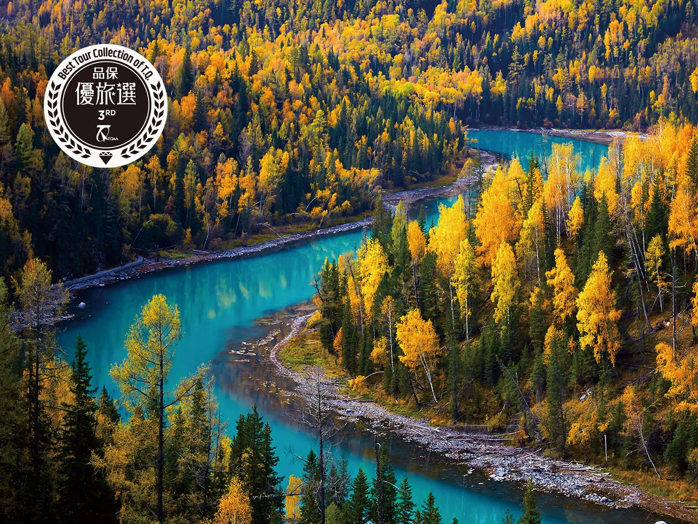 晴友讀中：北疆麗水天山峻.湖光山色牧歌行15日