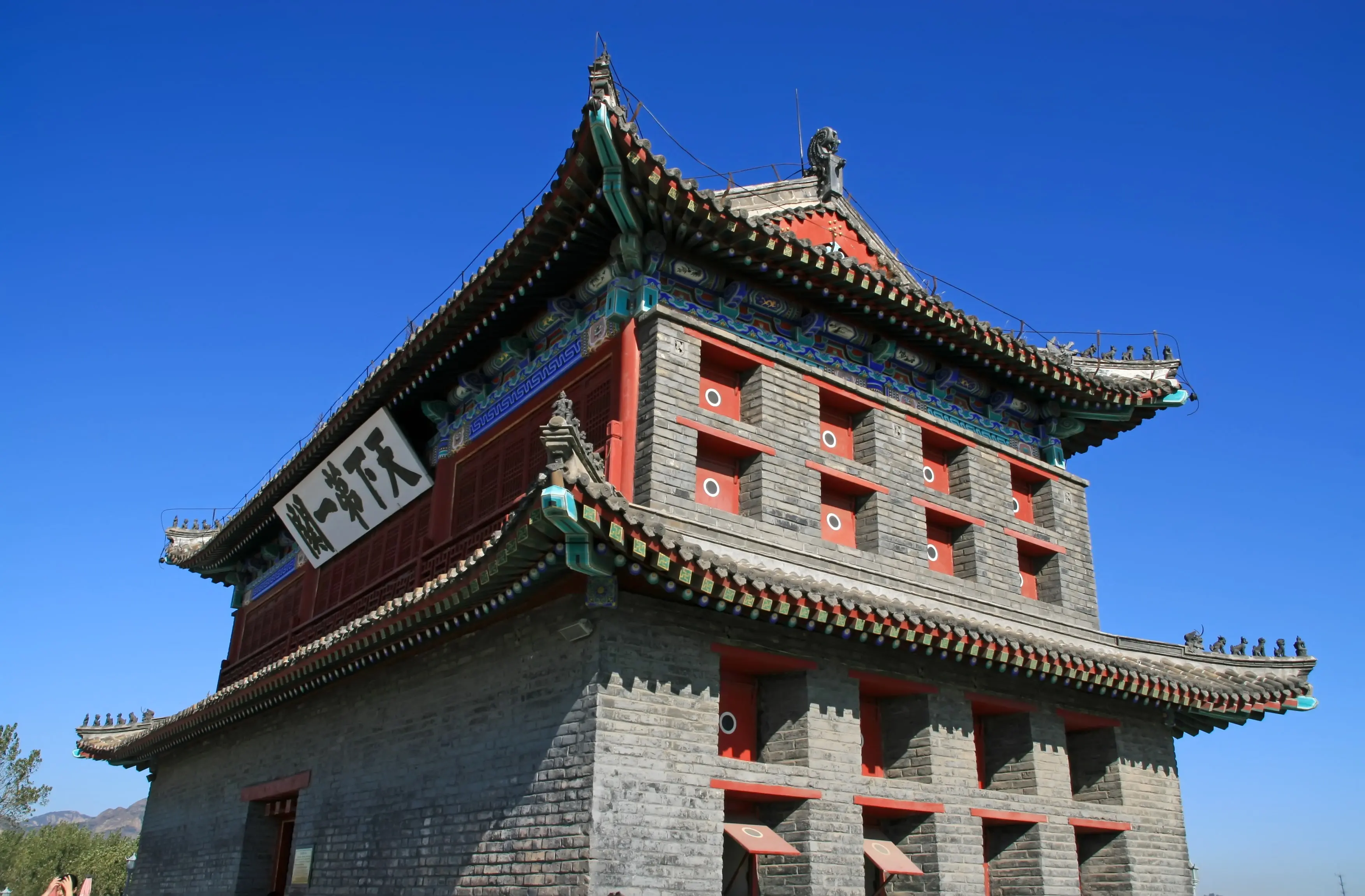 山海關