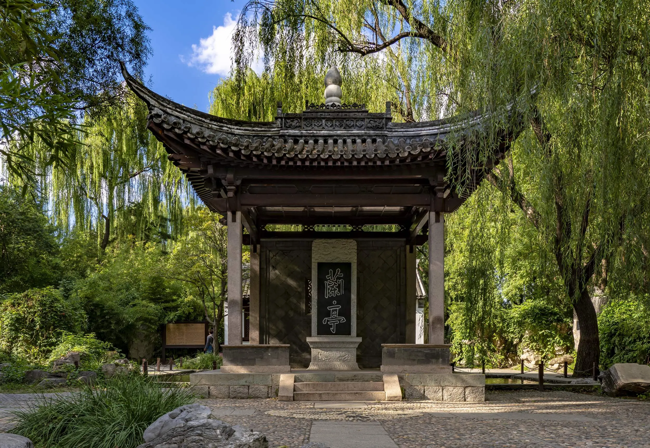 蘭亭