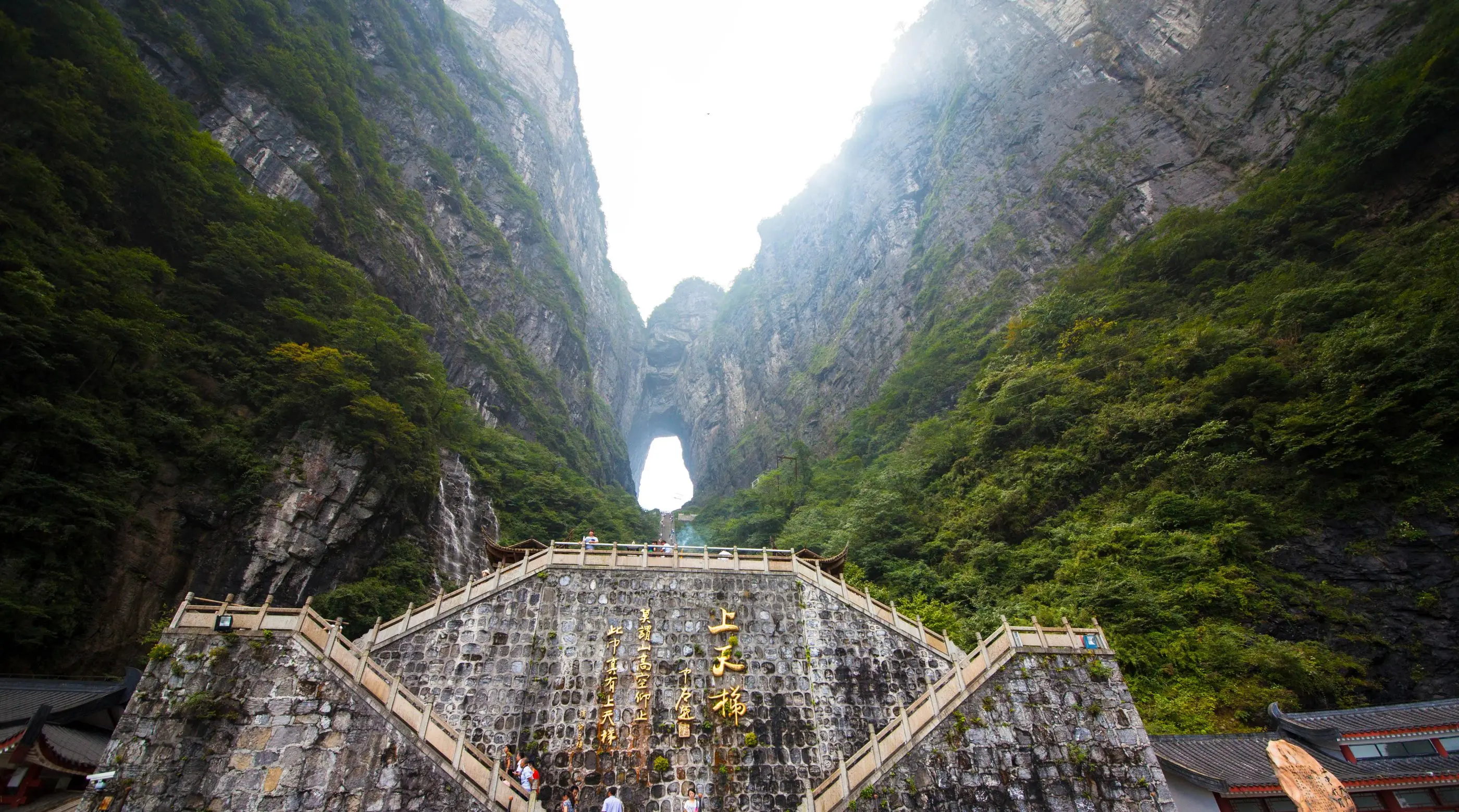 天門洞+天門山電動手扶梯下
