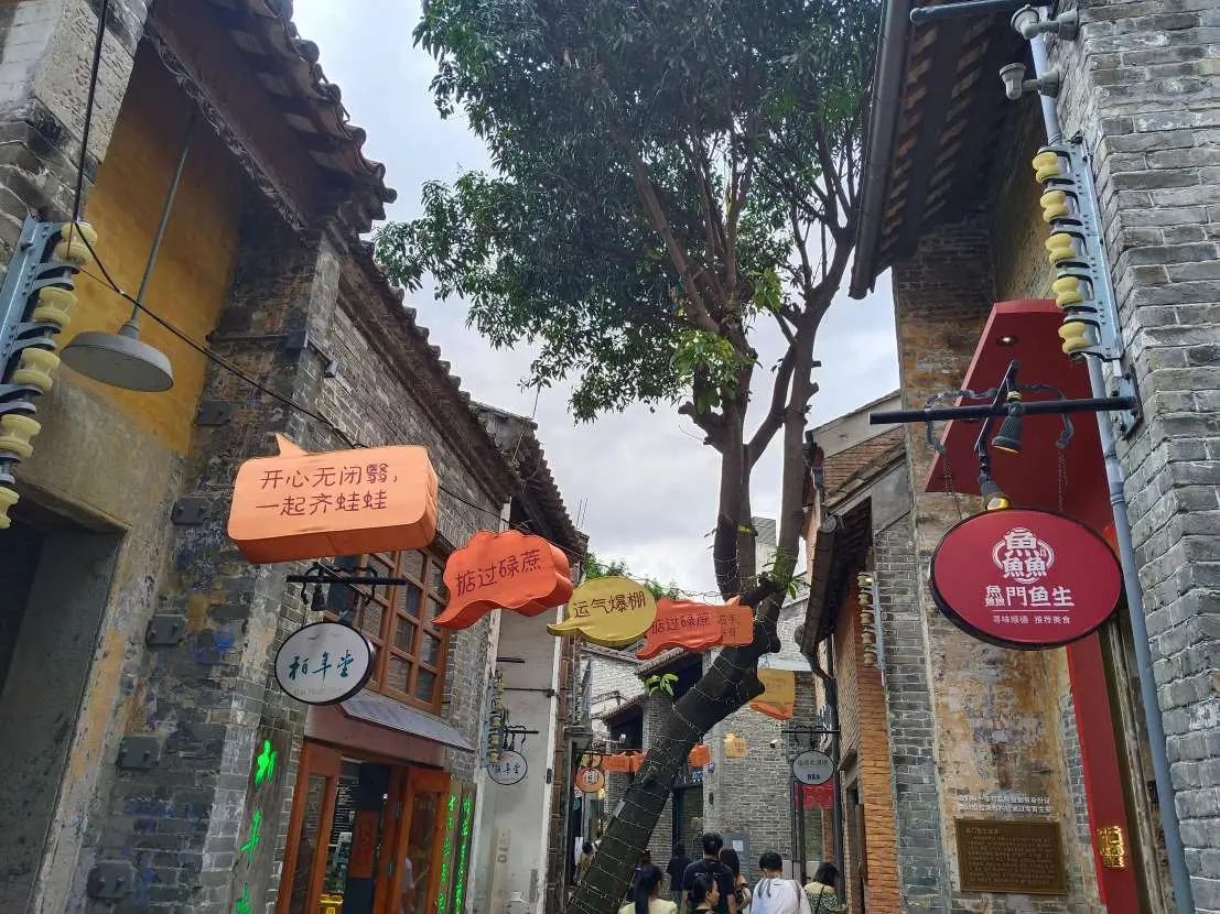 嶺南新天地