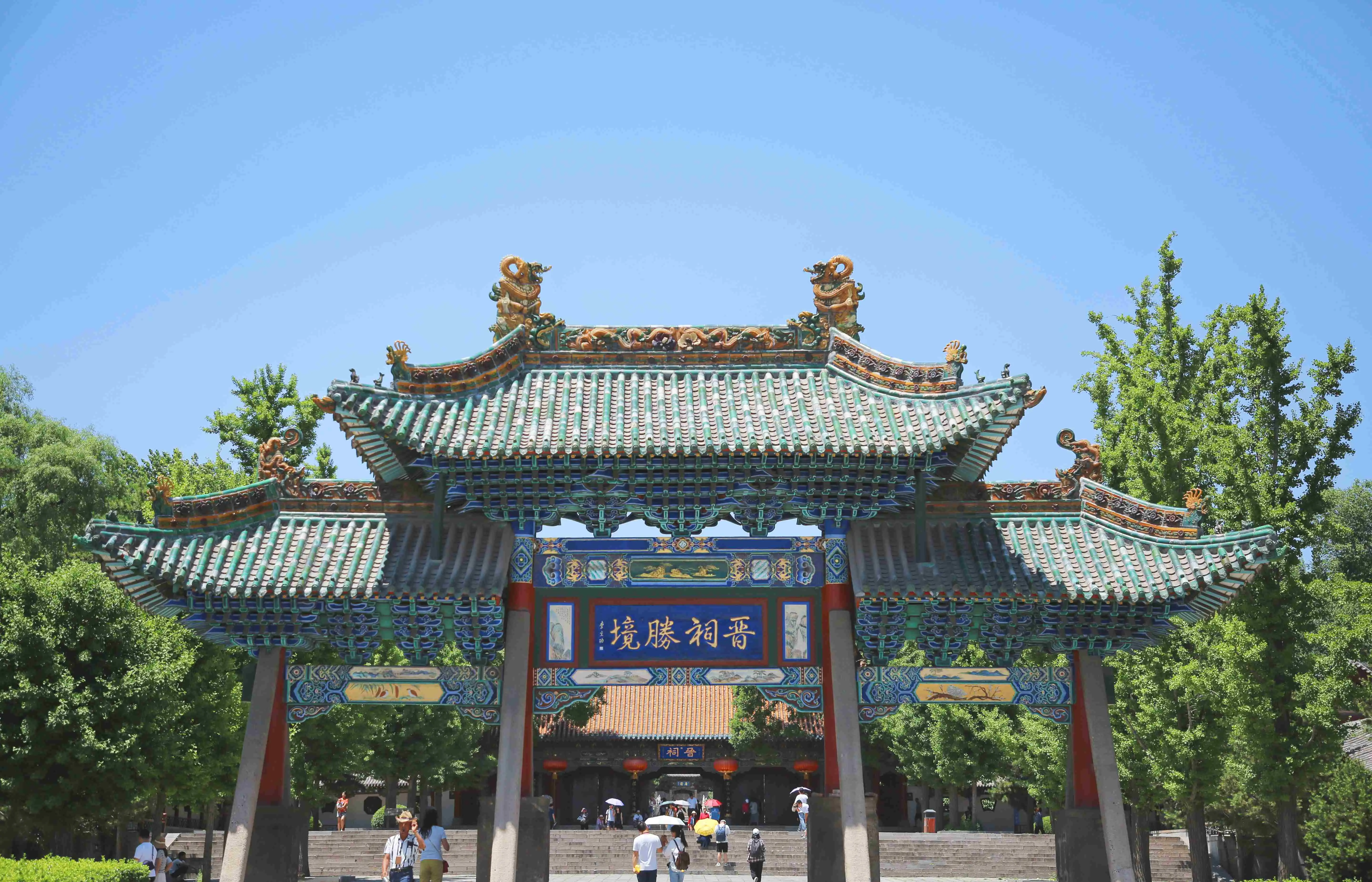 晉祠