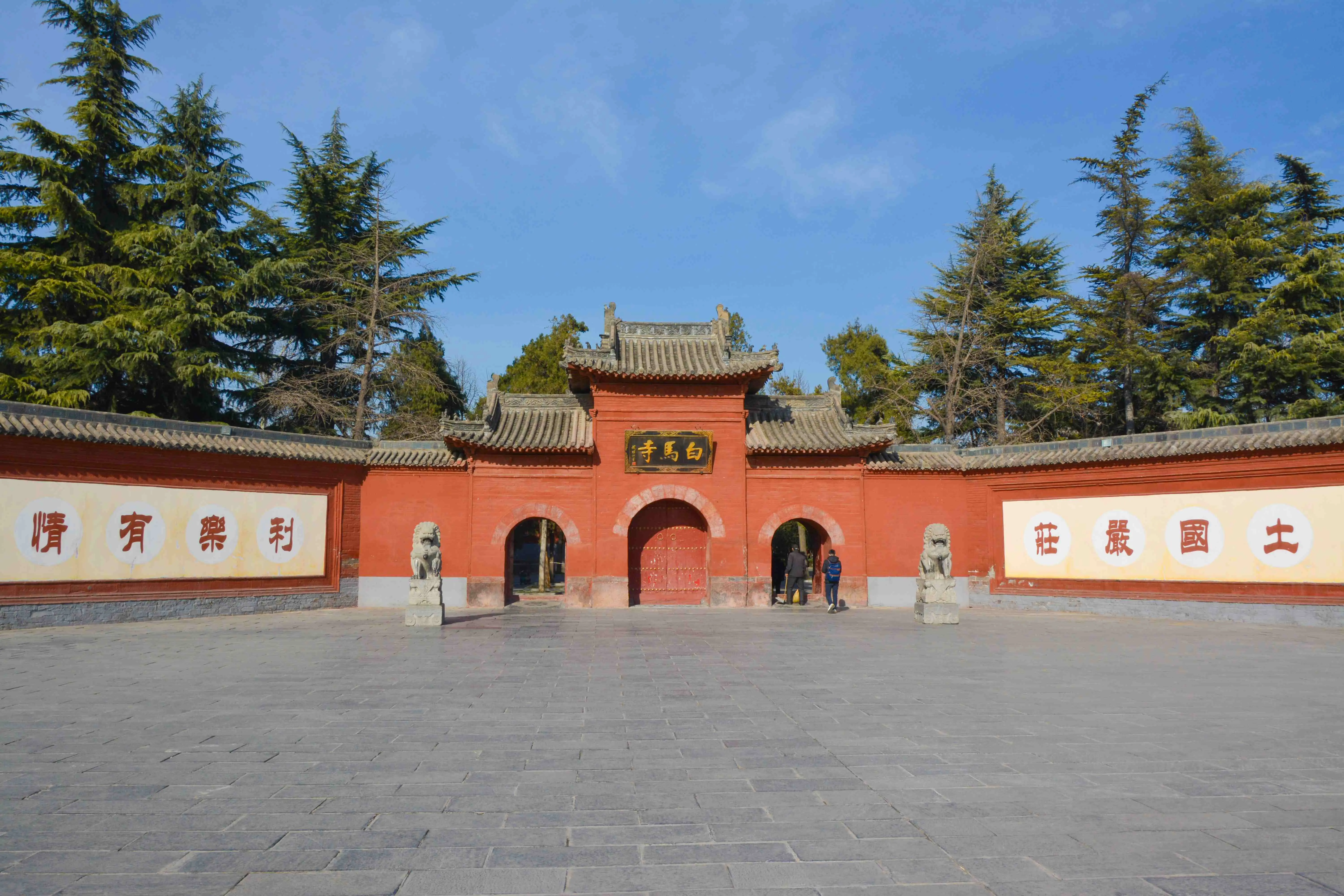 白馬寺