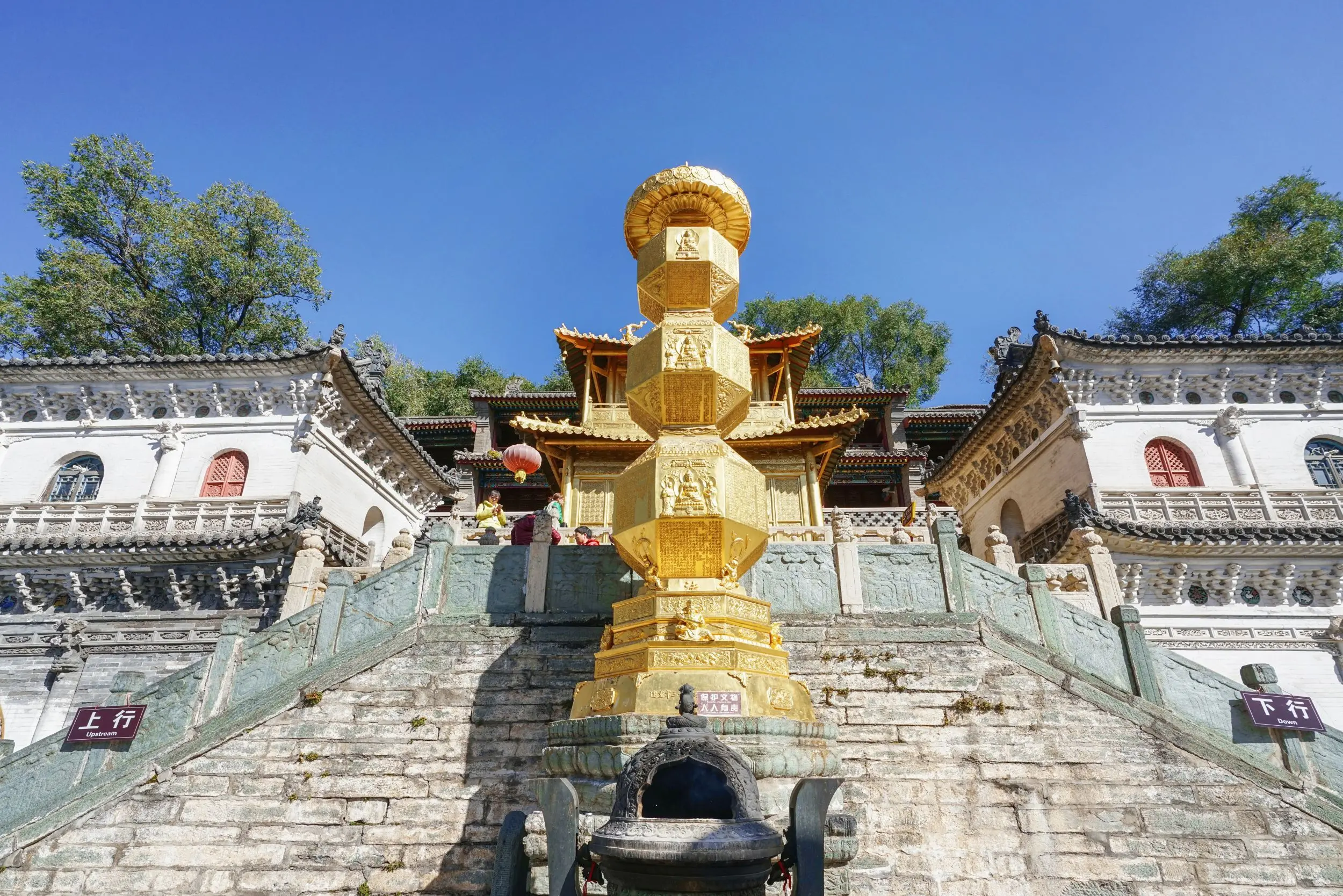 顯通寺