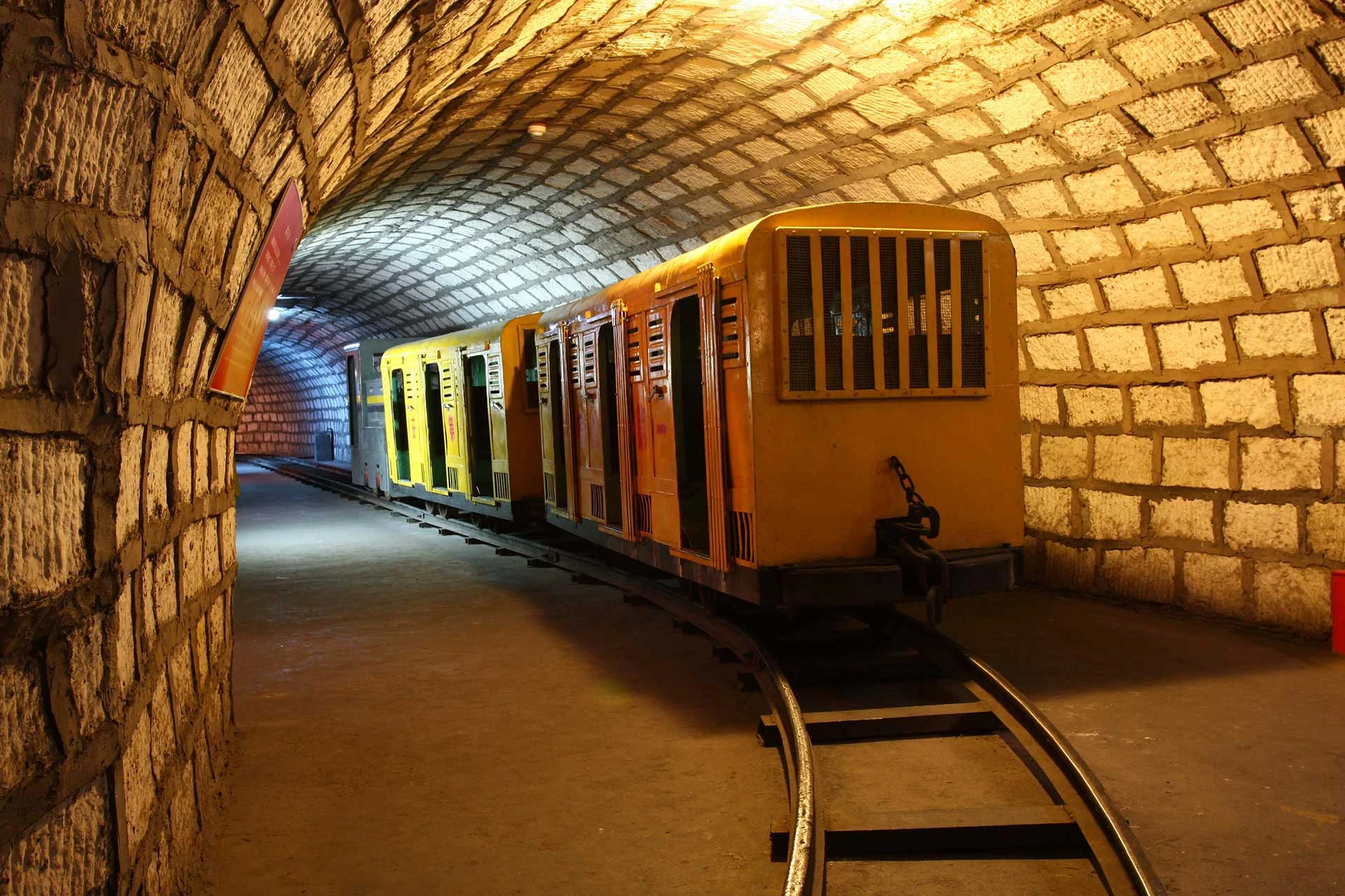 中國煤炭博物館