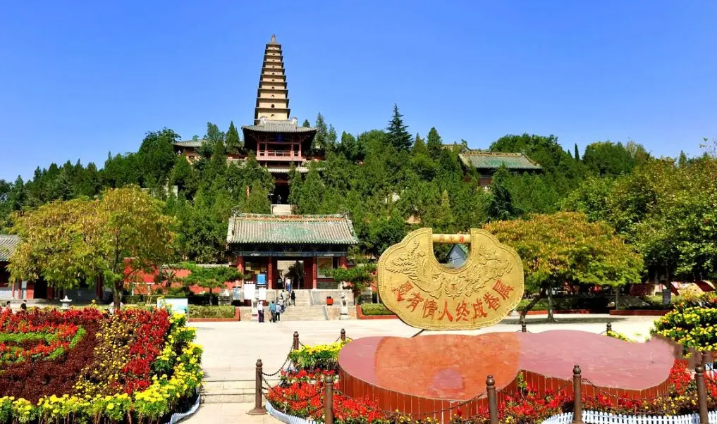 普救寺