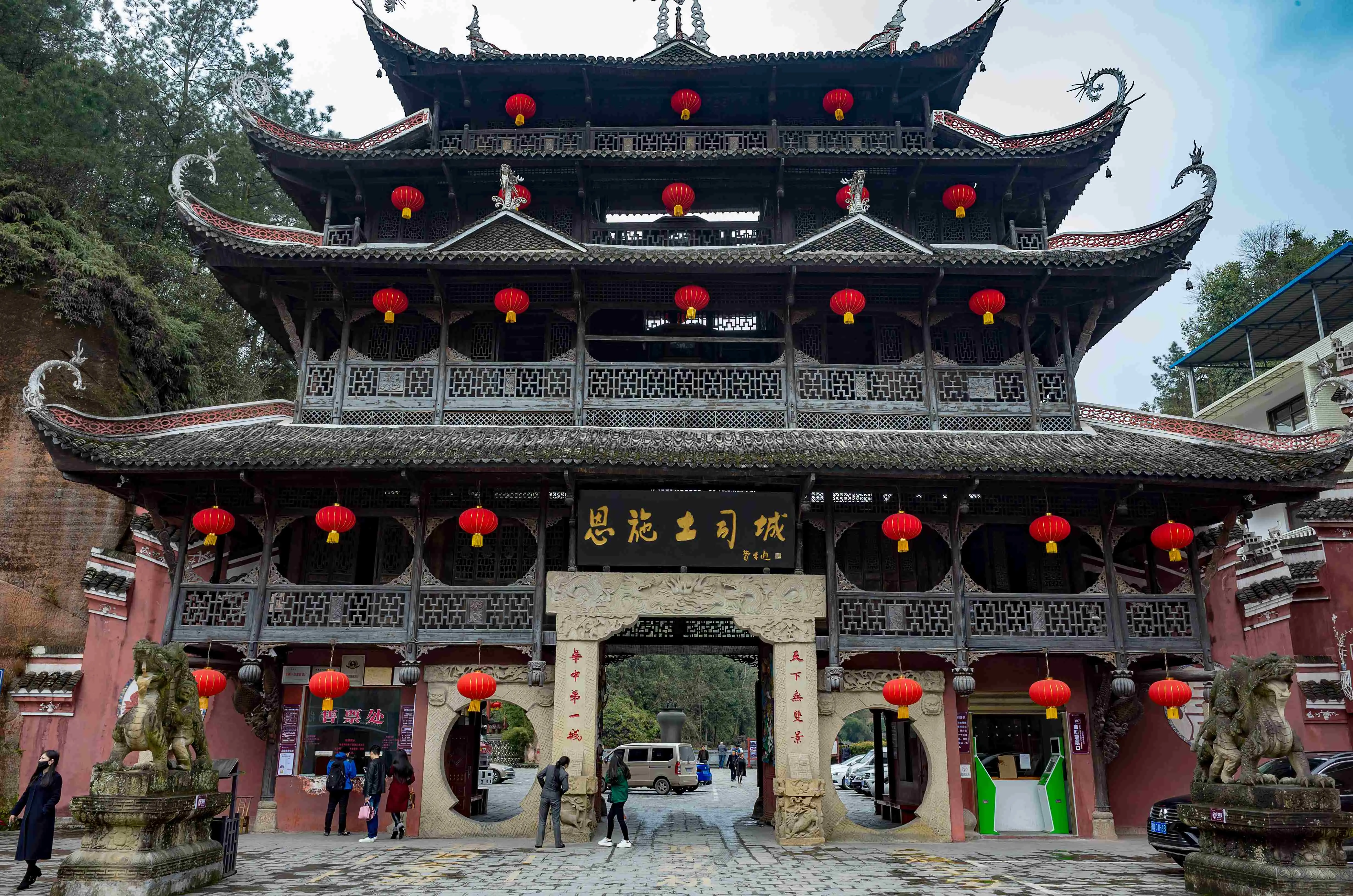 恩施土司城