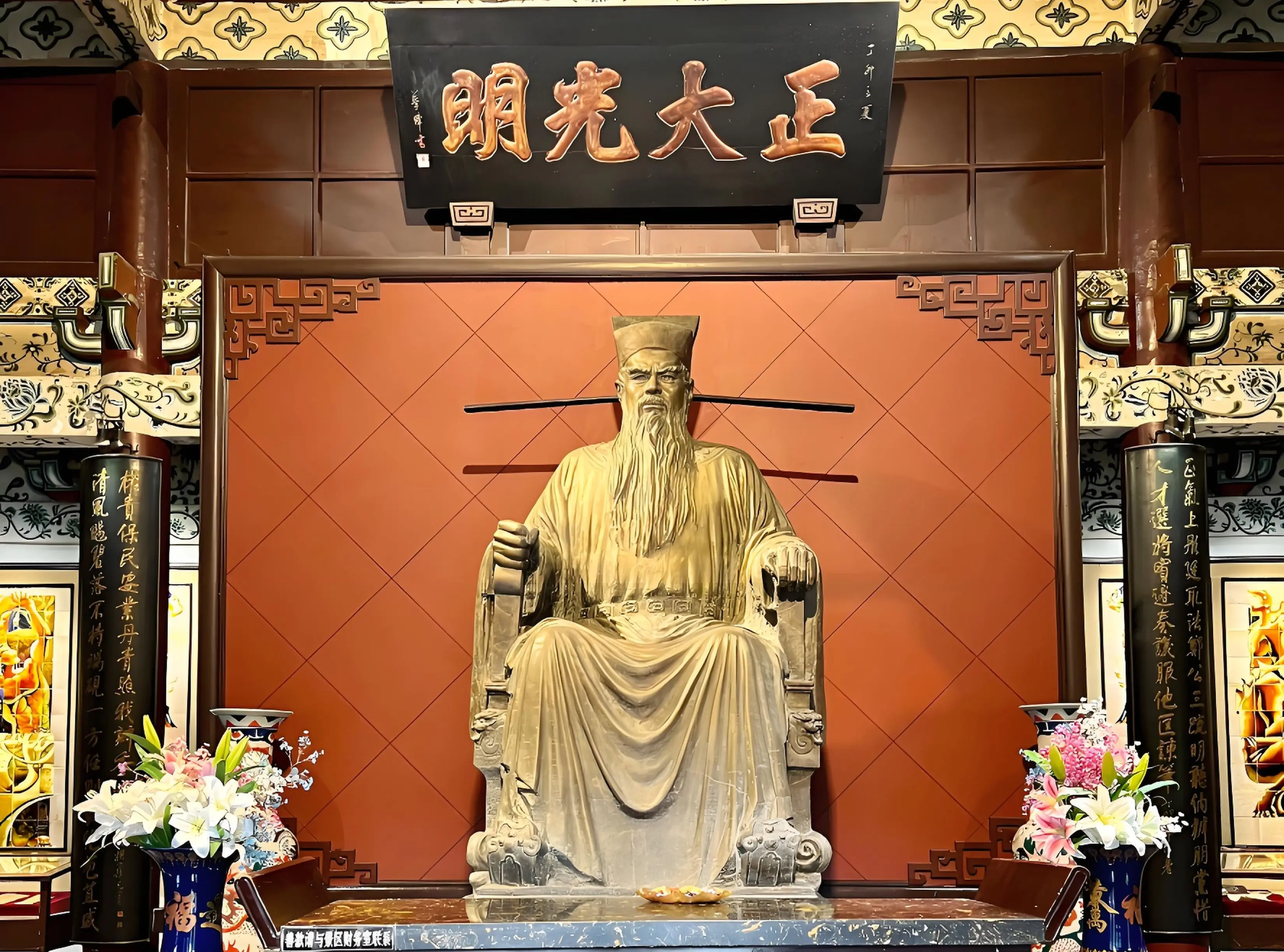 包公祠