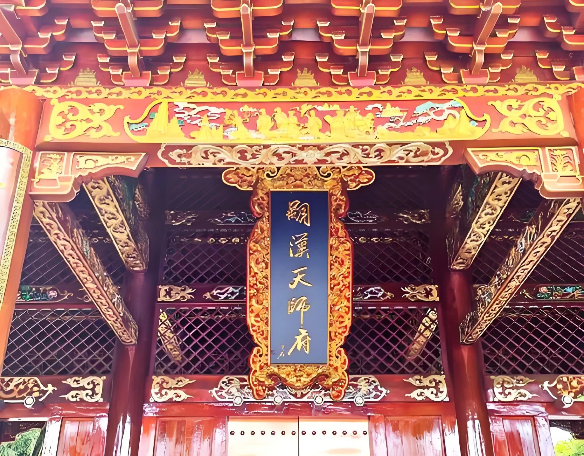 龍虎山-嗣漢天師府