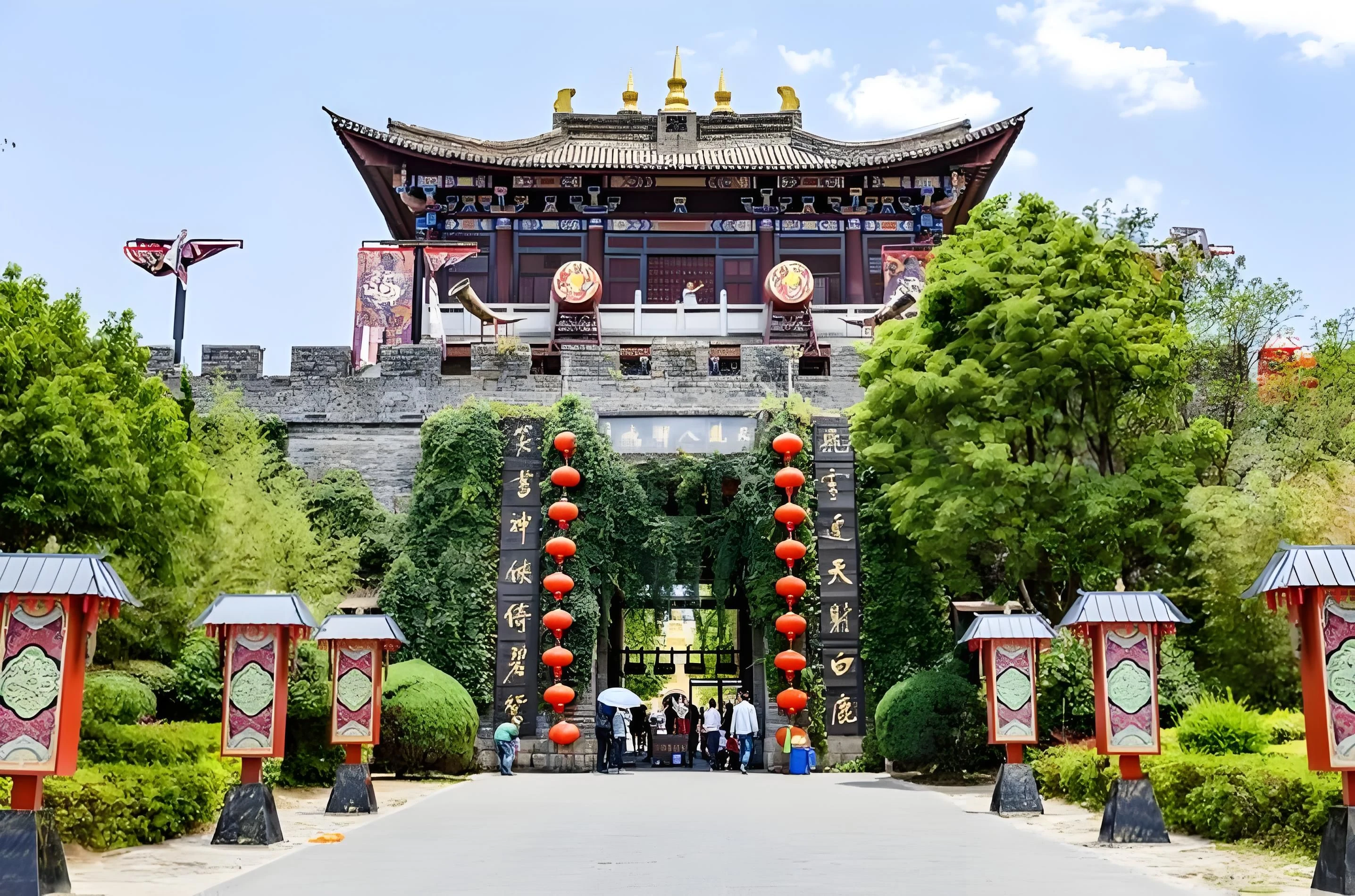 天龍八部影視城