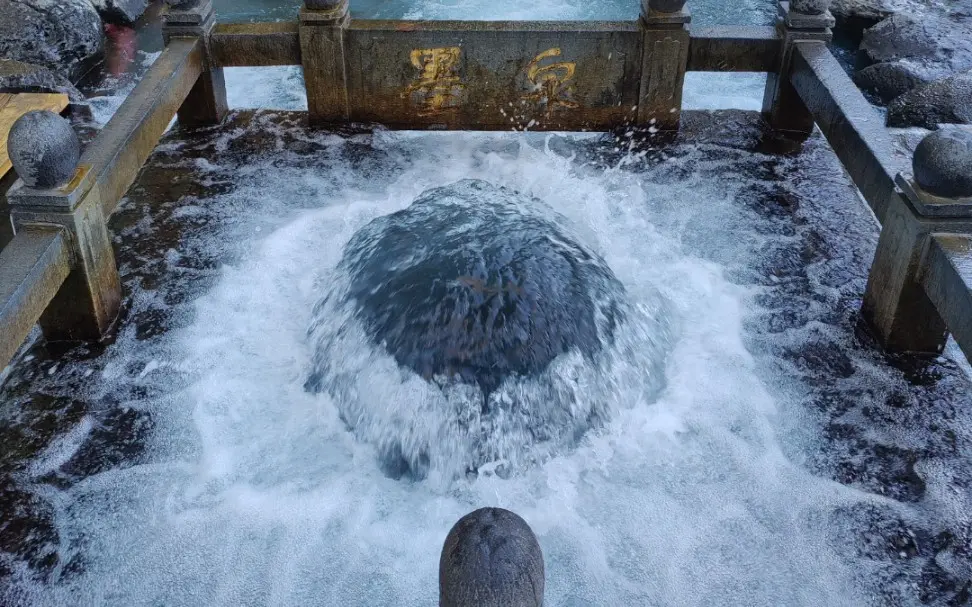 墨泉