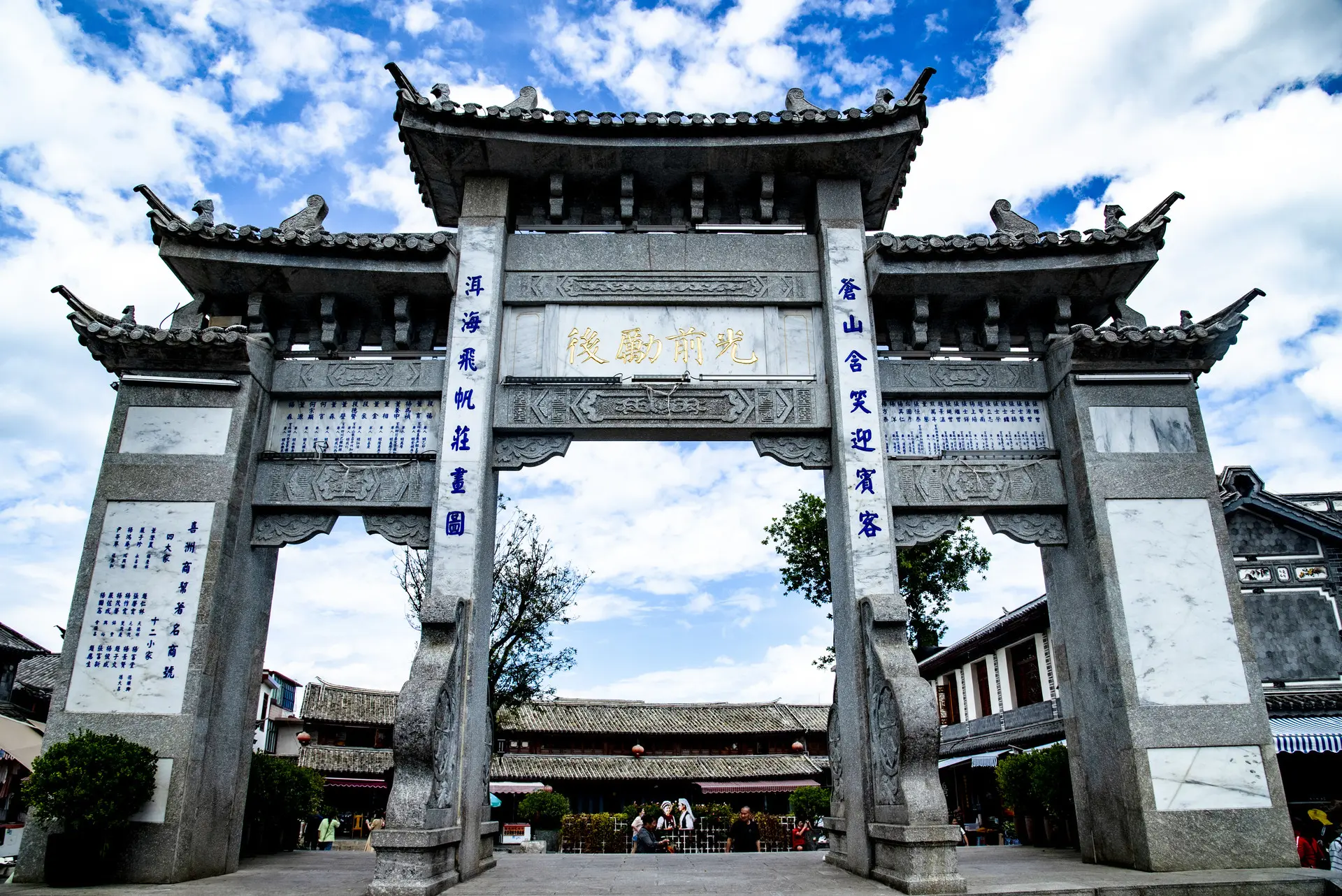 喜洲古鎮