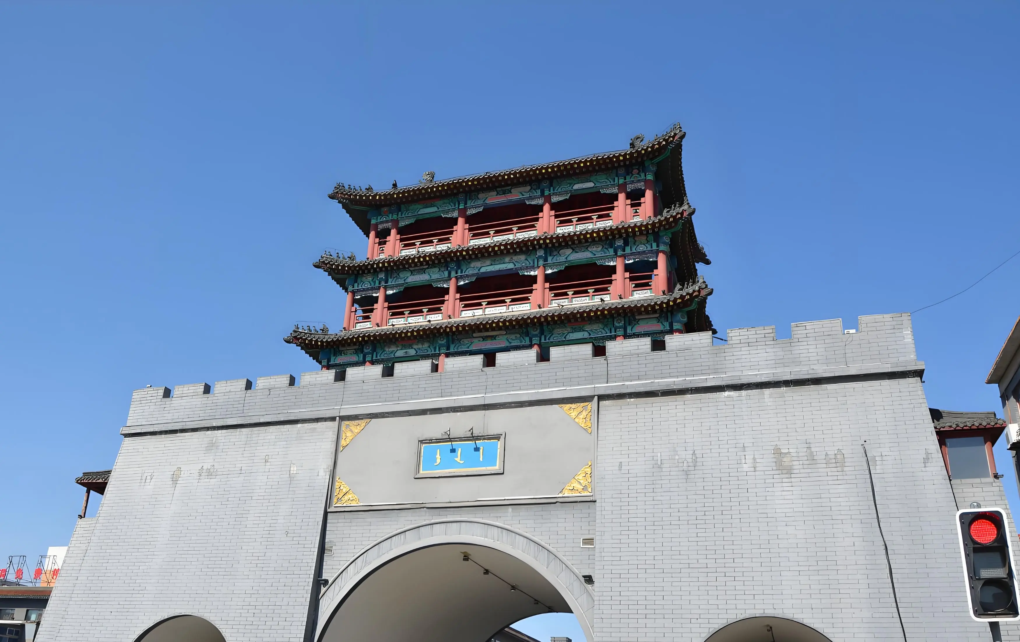 滿清一條街
