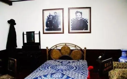 何公館