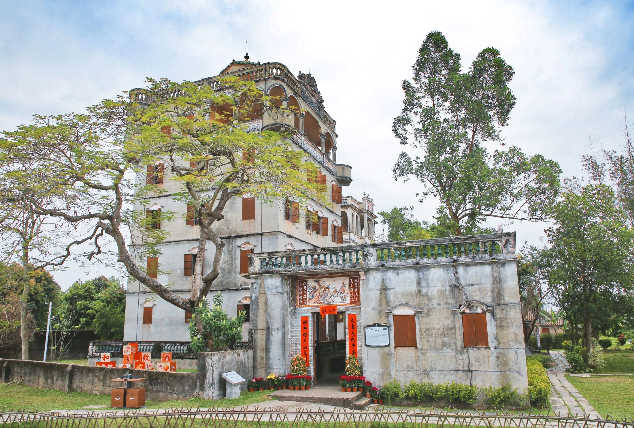開平-自力村碉樓村落