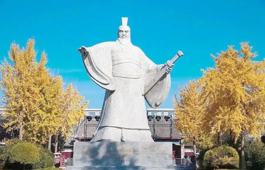 曹丞相府
