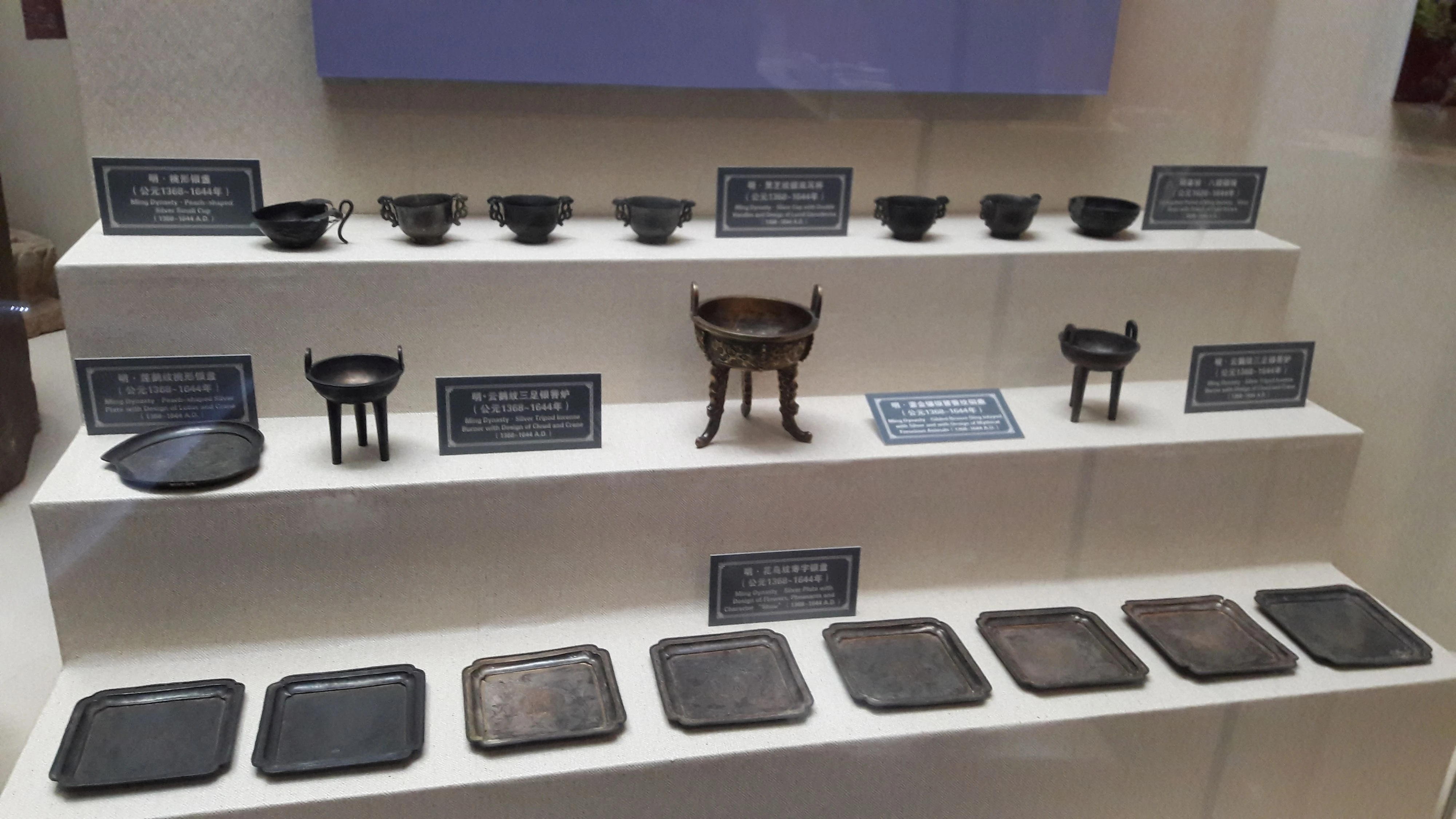 中國三峽博物館