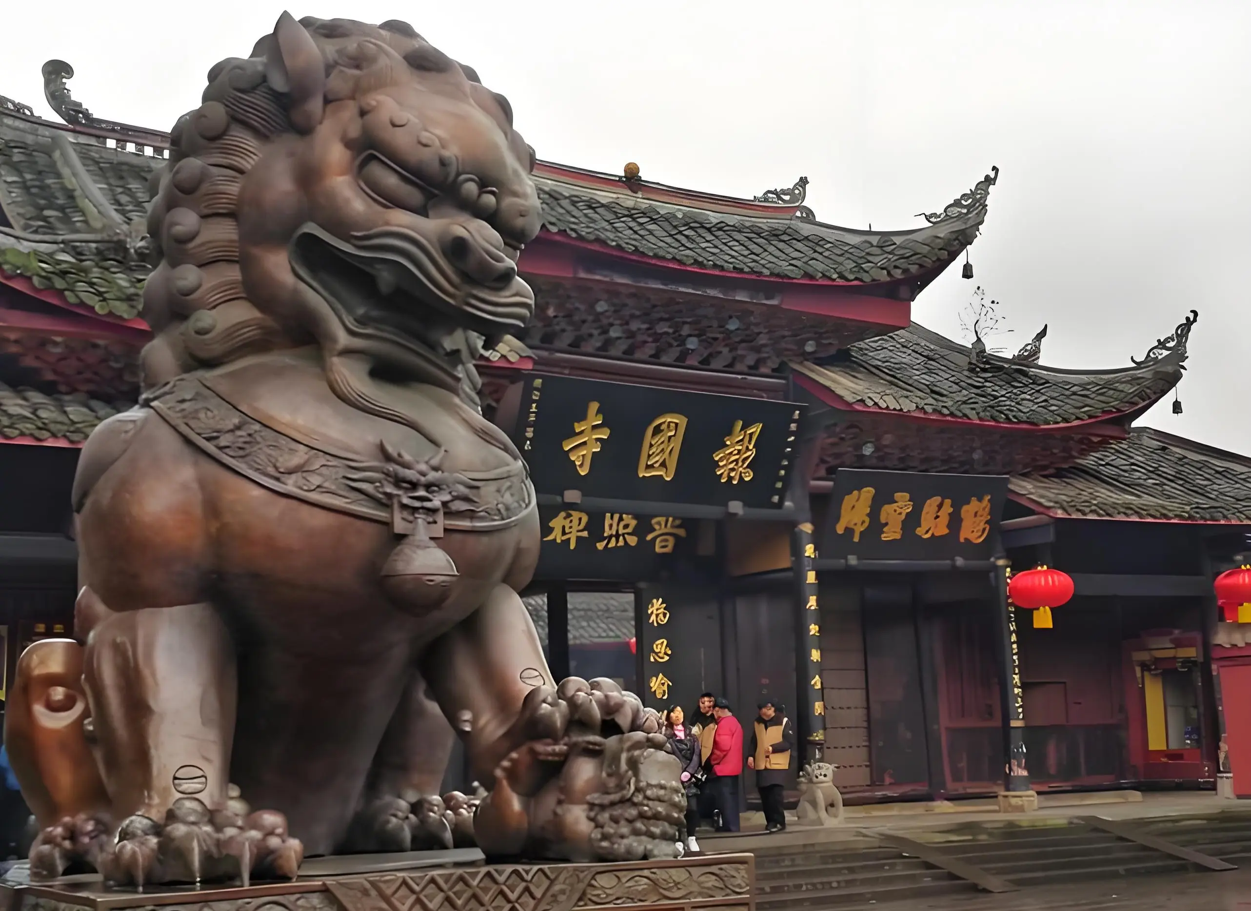 報國寺