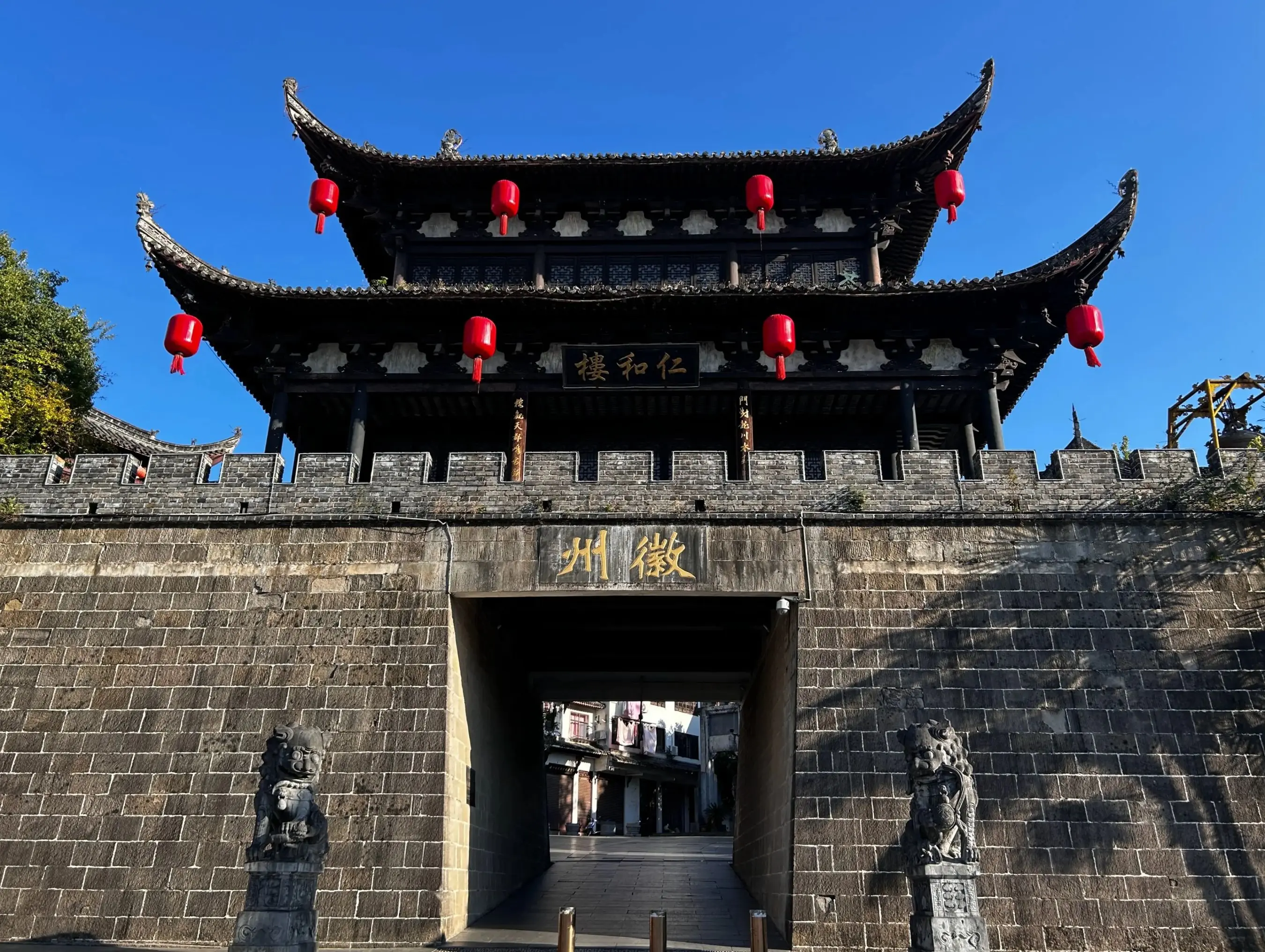 徽州古城