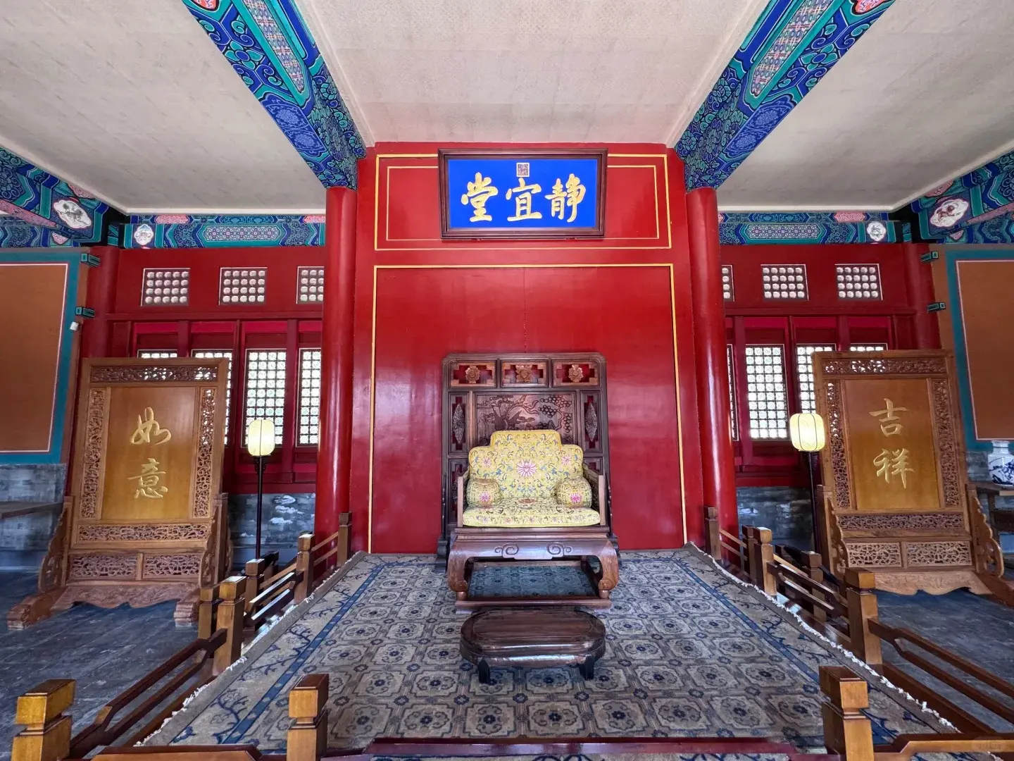 和碩公主府