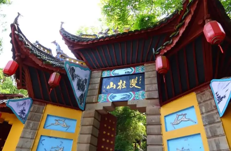豐都雙桂山