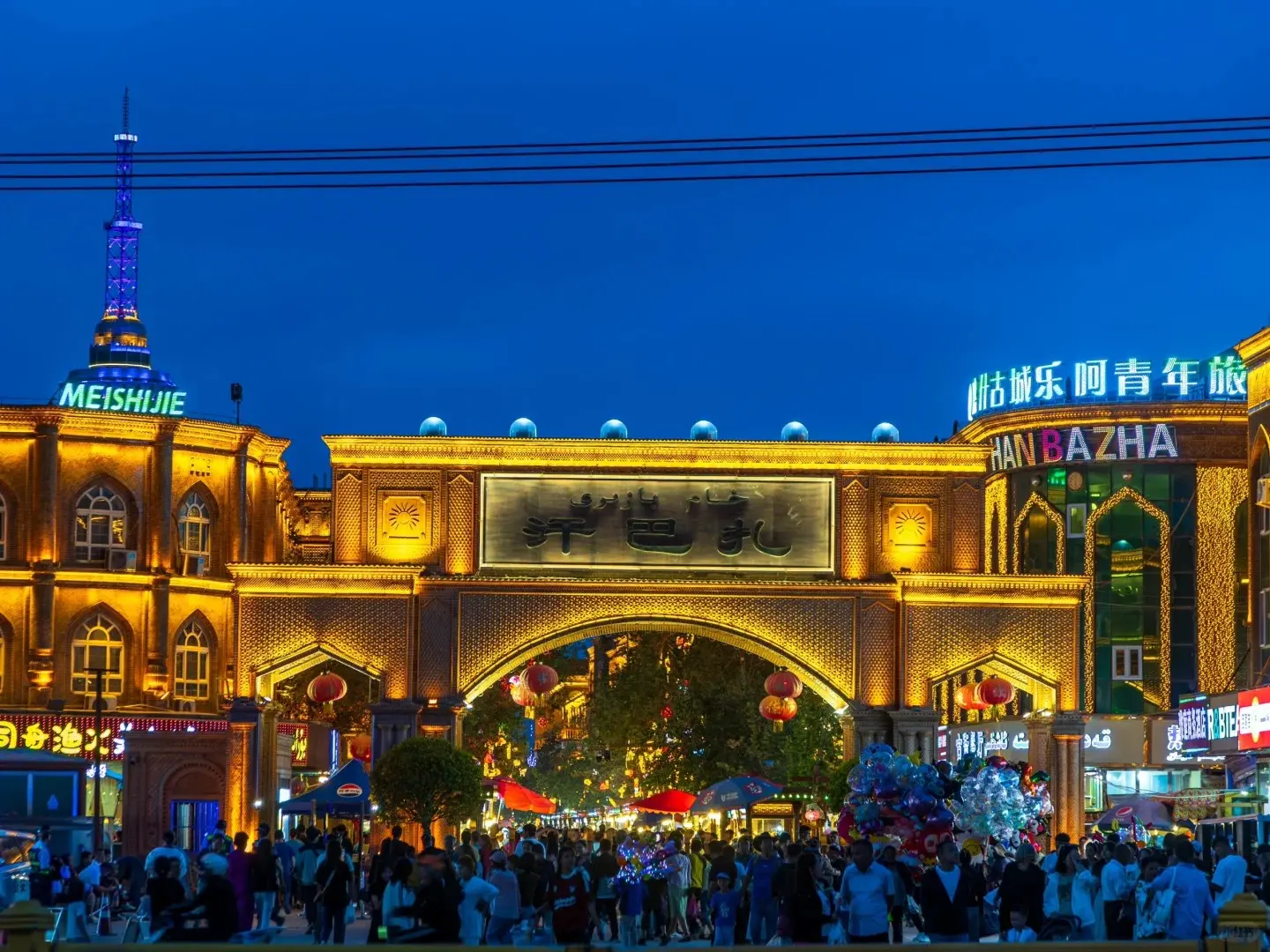汗巴紮夜市