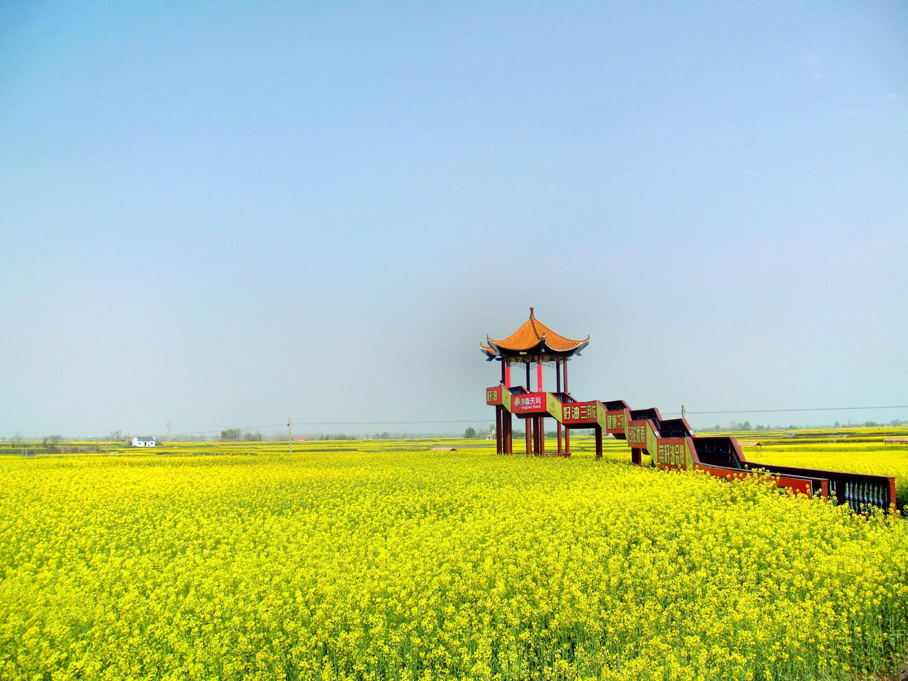 張池農耕文化體驗園