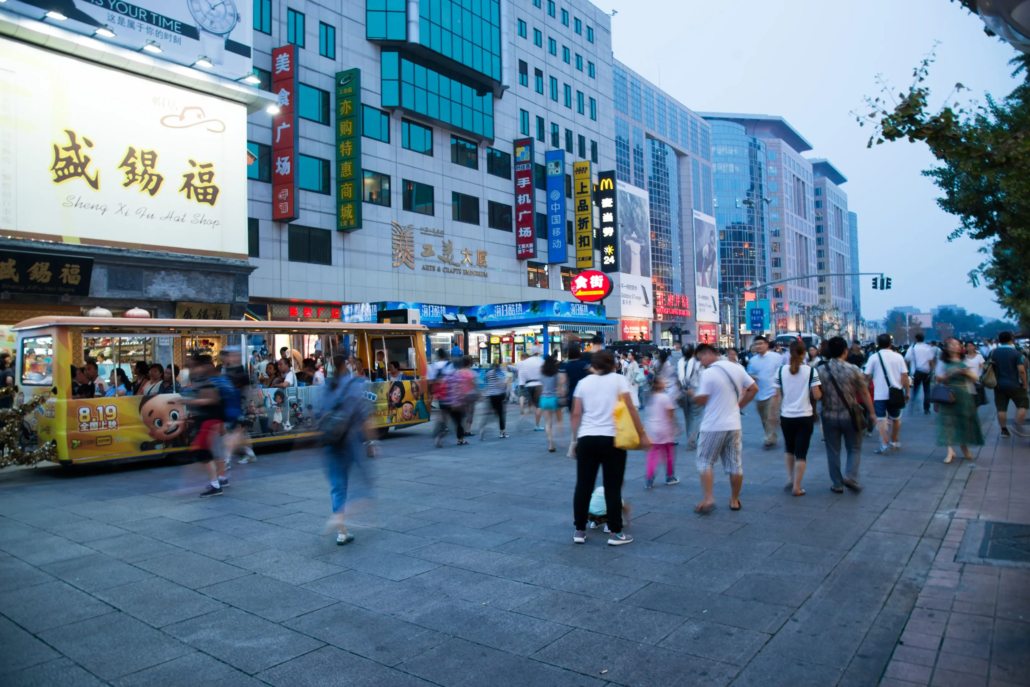 王府井大街