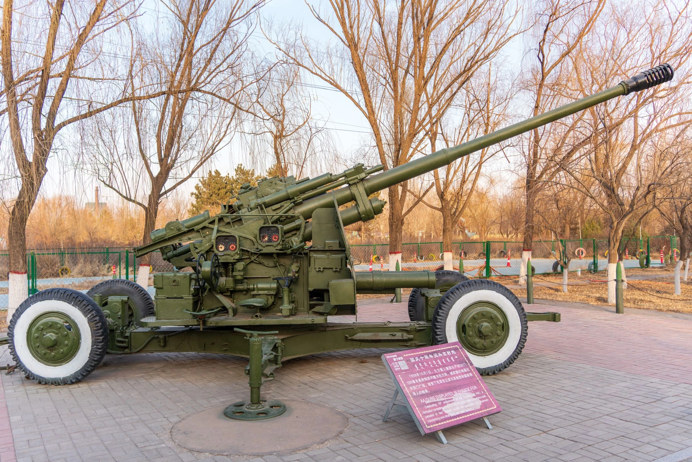 包頭北方兵器城