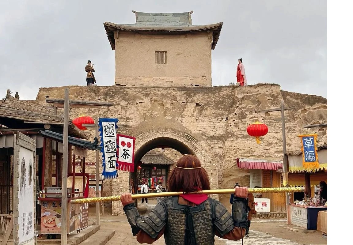 鎮北堡西部影城