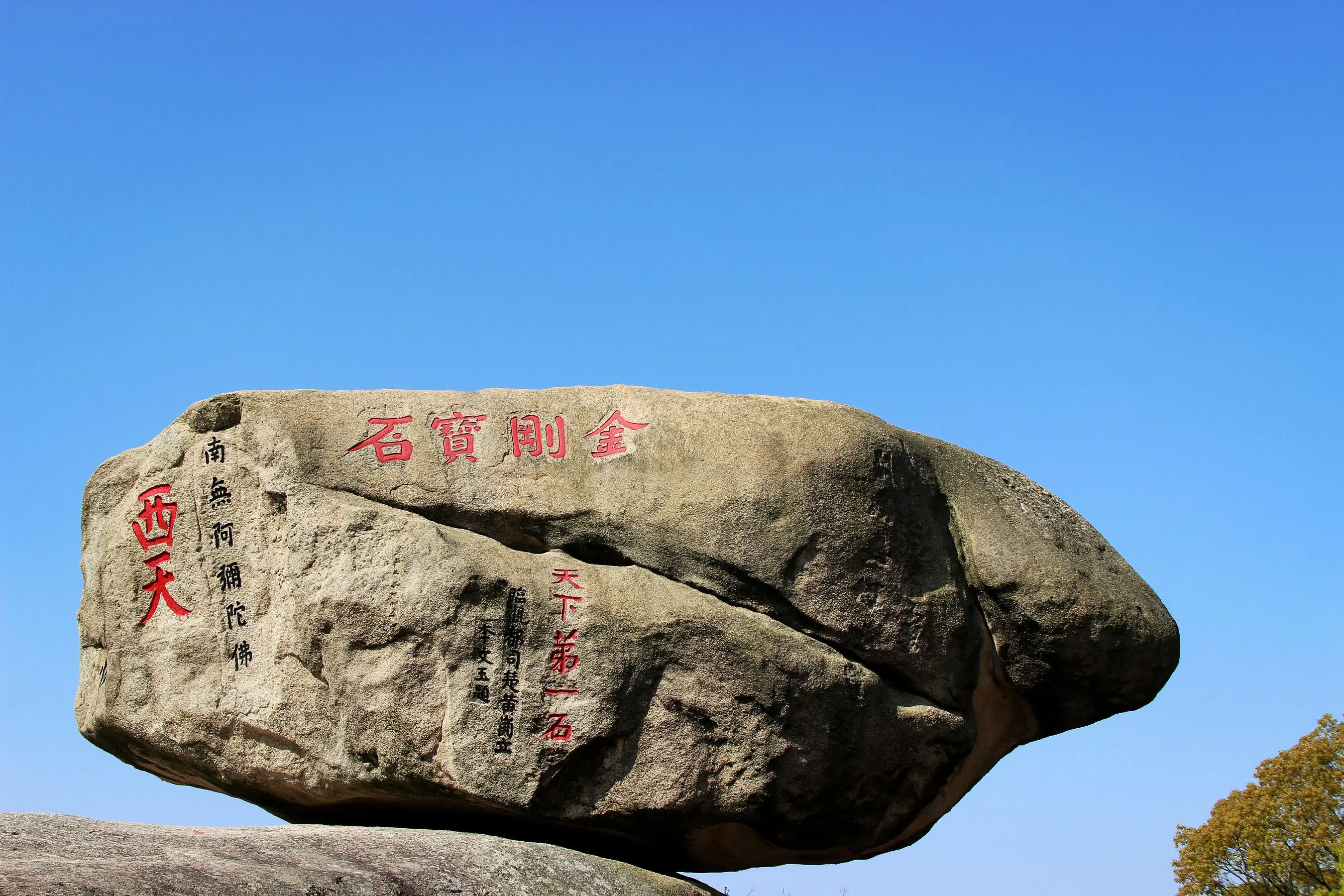 普陀山
