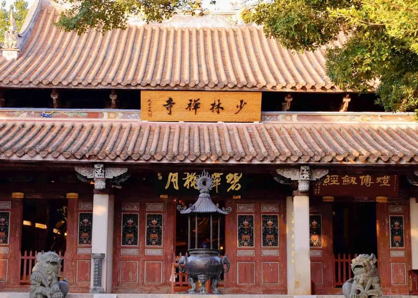 泉州南少林寺
