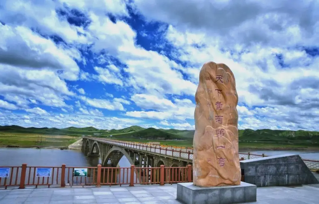瑪曲黃河首灣+黃河大橋