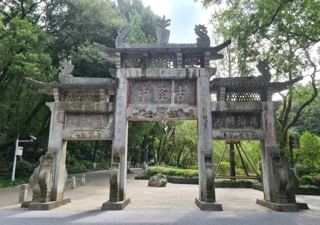 古隆中景區