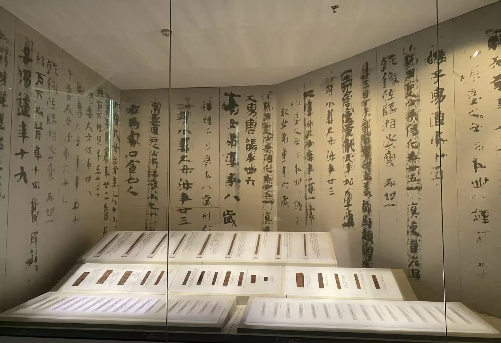 簡牘博物館