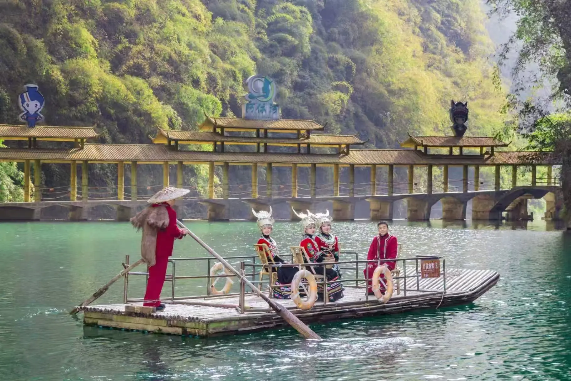 阿依河景區