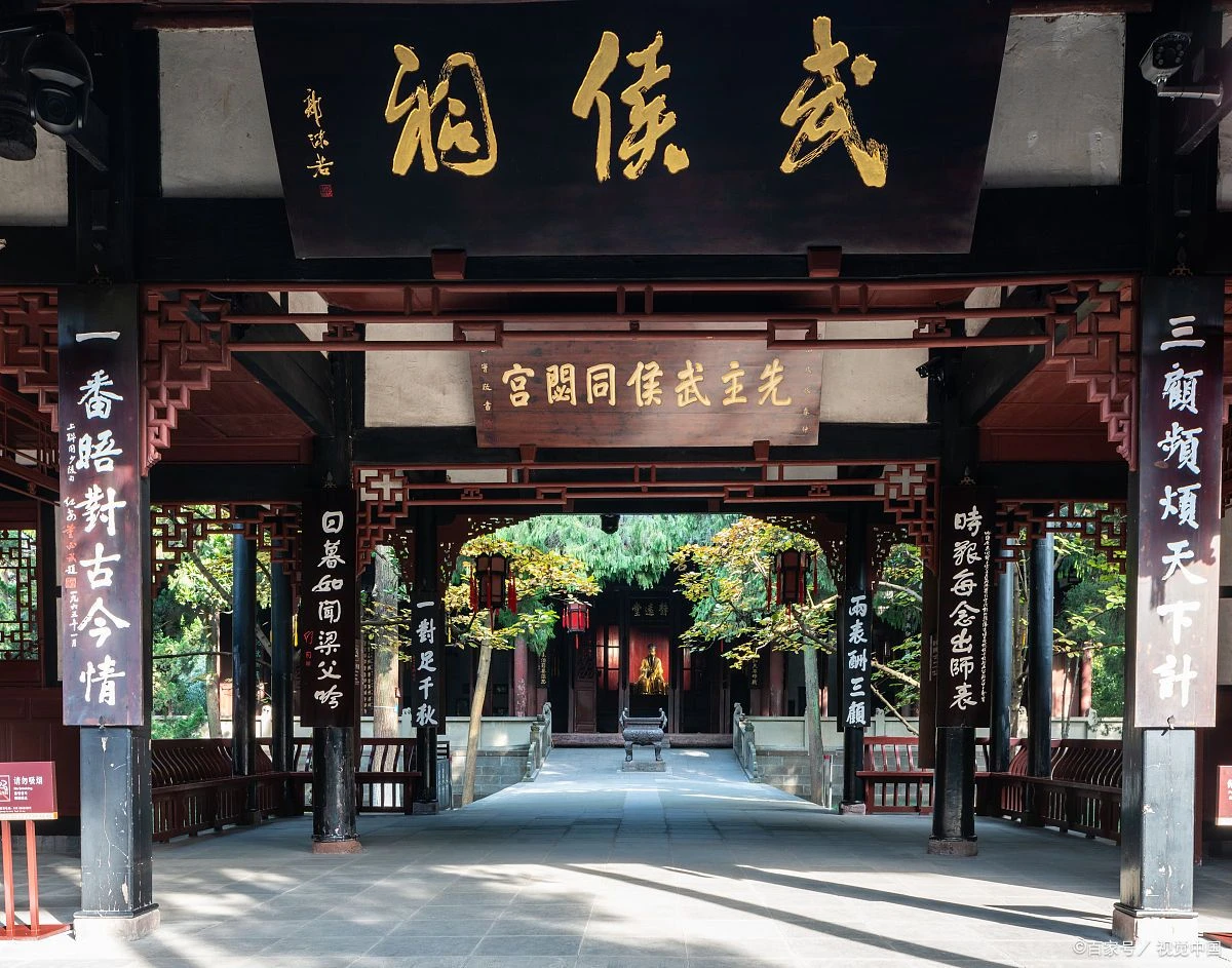 武侯祠博物館