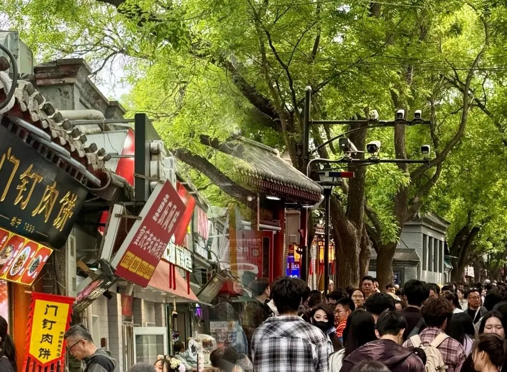 南鑼鼓巷