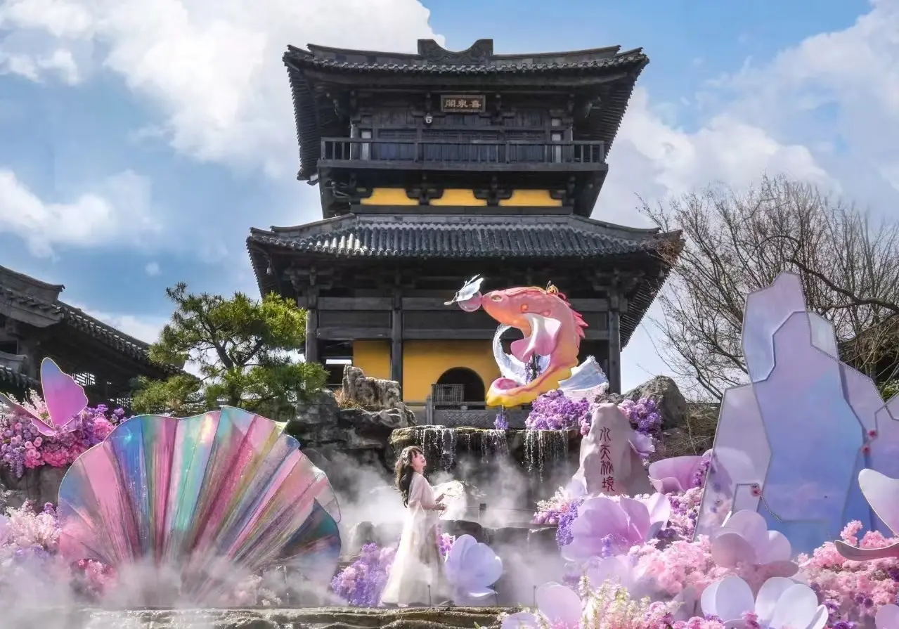 東方鹽湖城