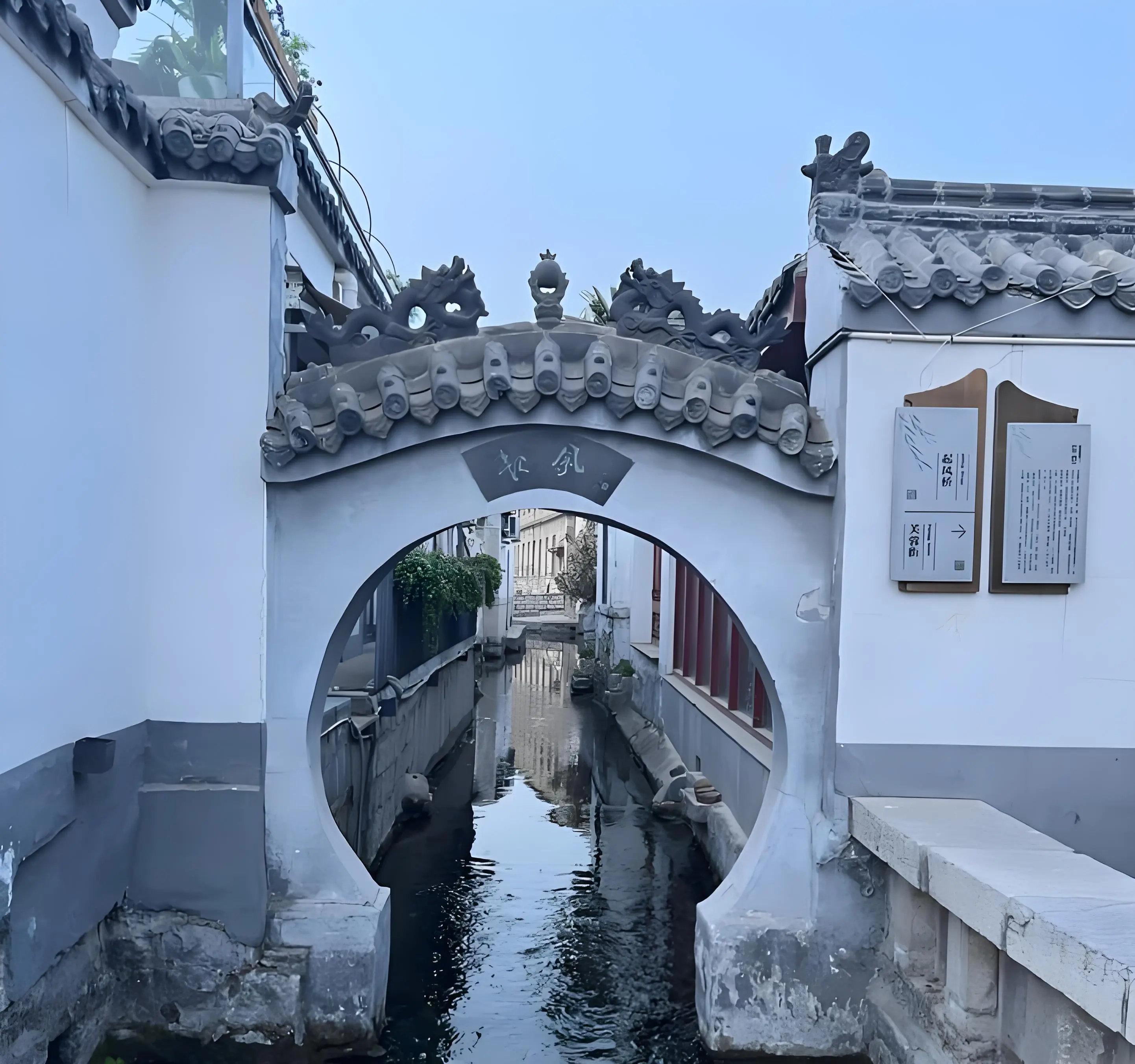曲水亭街