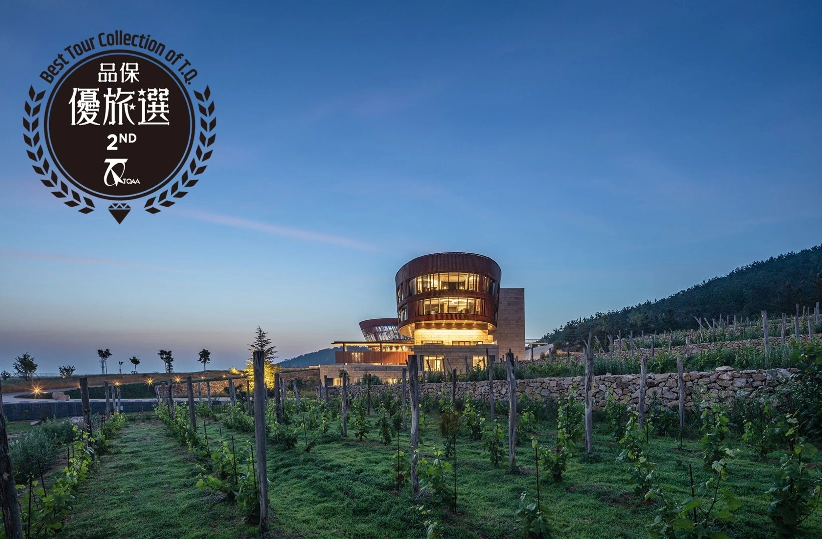 晴友讀中：醉臥山東．膠東半島微醺6日