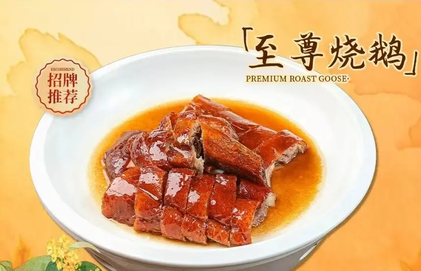 晴友讀中：浪漫一廈.三大美食之都-泉州.潮州.順德8日